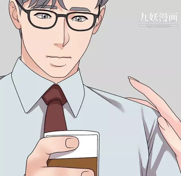 主播小姐第91話