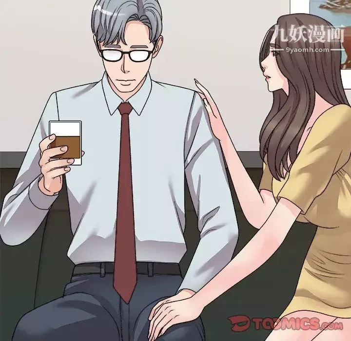 主播小姐第91話