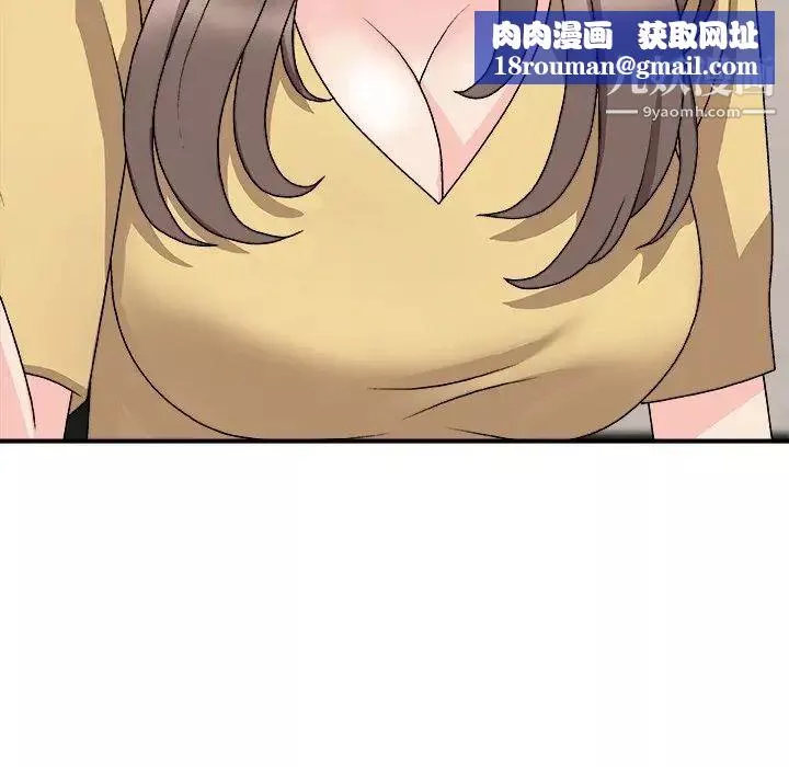 主播小姐第91話