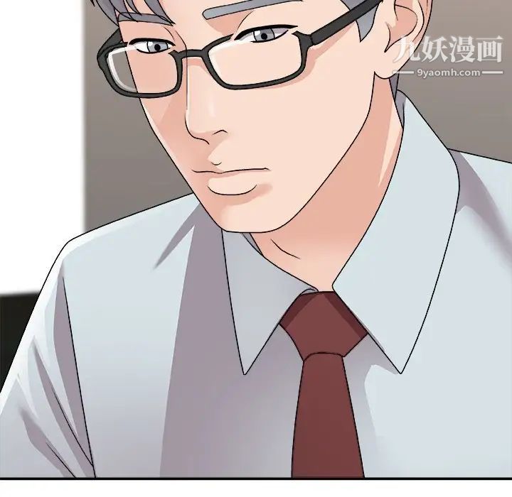 主播小姐第91话