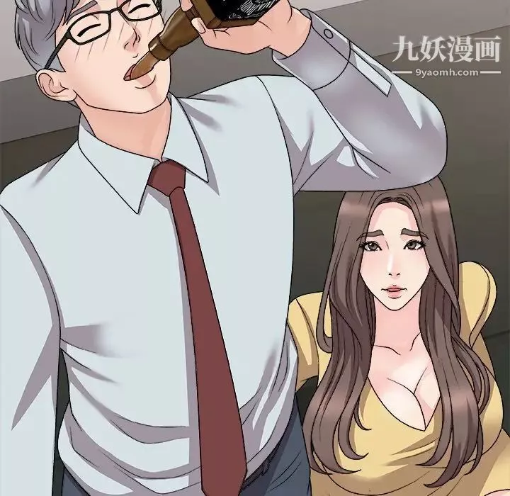 主播小姐第91話