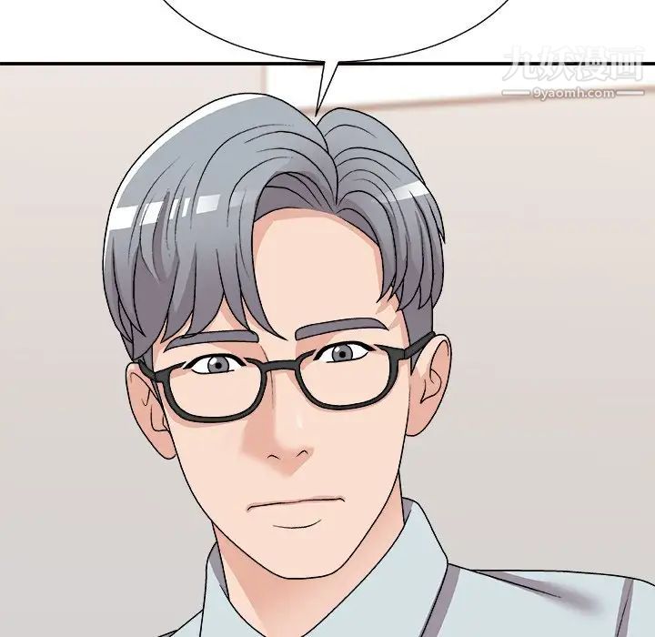 主播小姐第91话