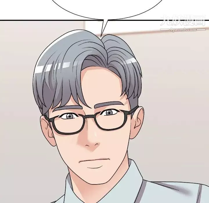 主播小姐第91話