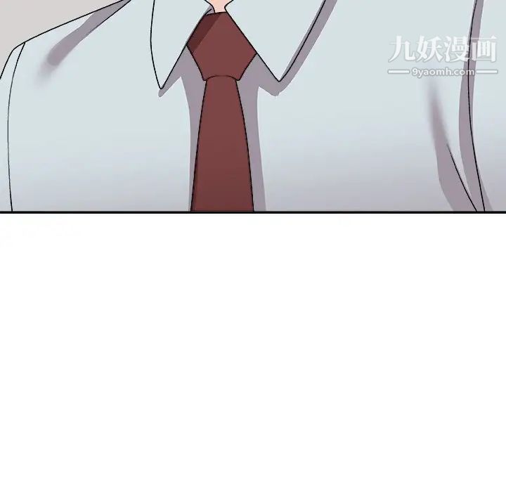 主播小姐第91话