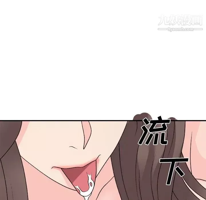 主播小姐第91話