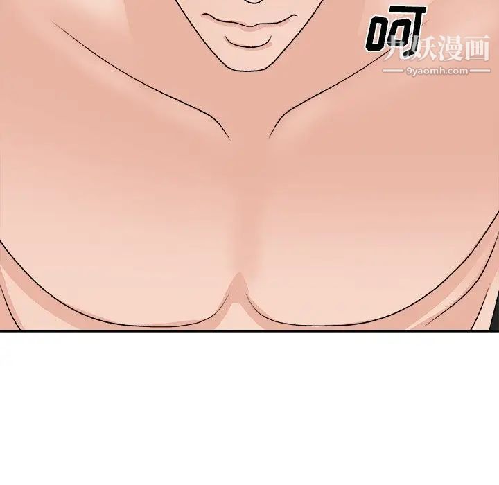 主播小姐第91话