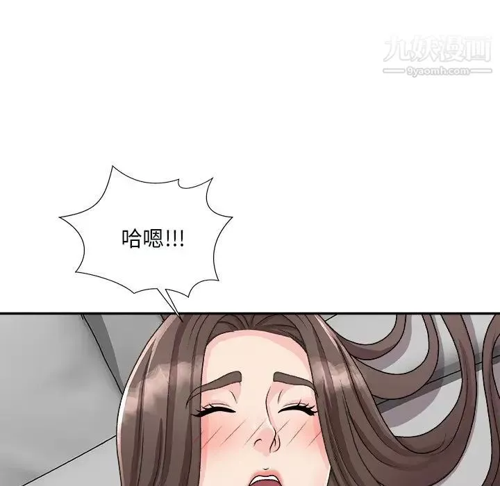 主播小姐第92話