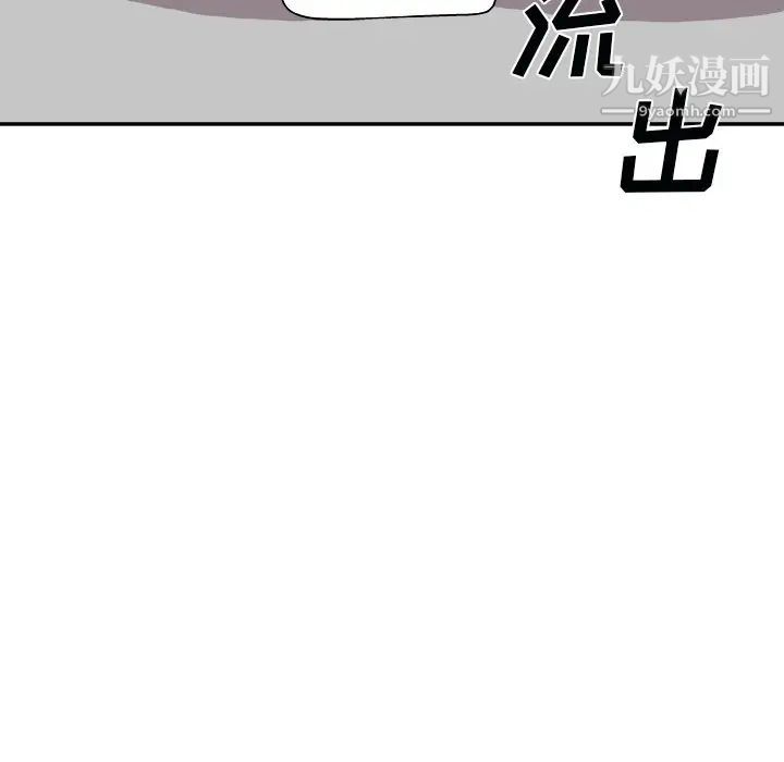 主播小姐第92話