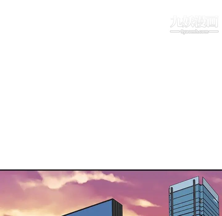 主播小姐第92話