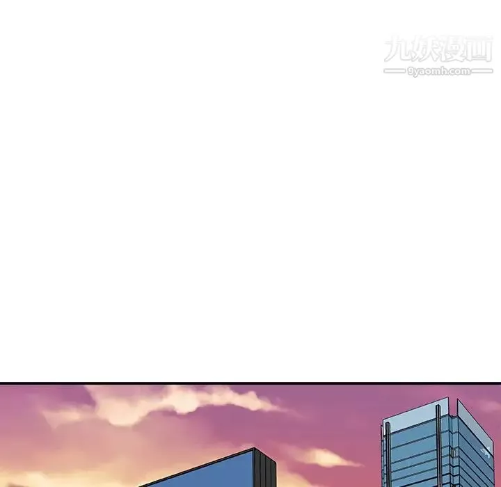 主播小姐第92話