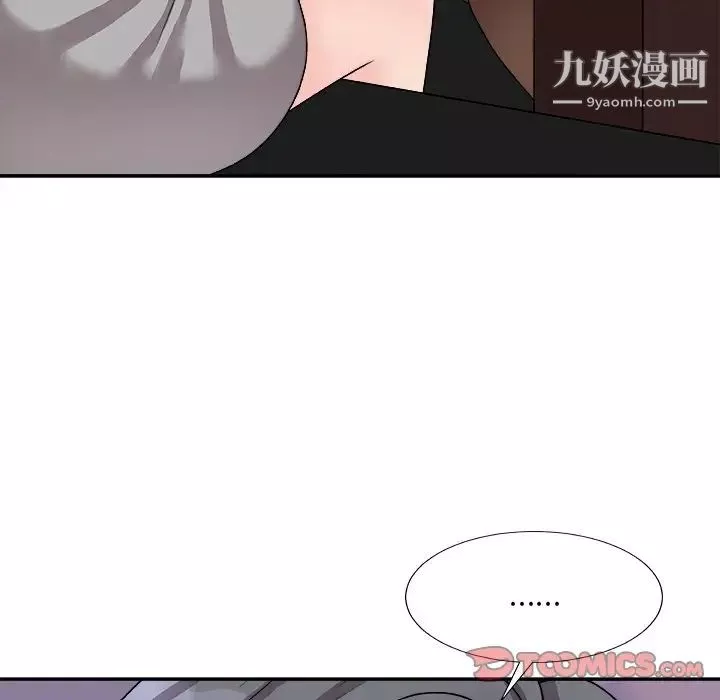 主播小姐第92話
