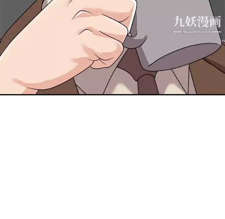 主播小姐第92話