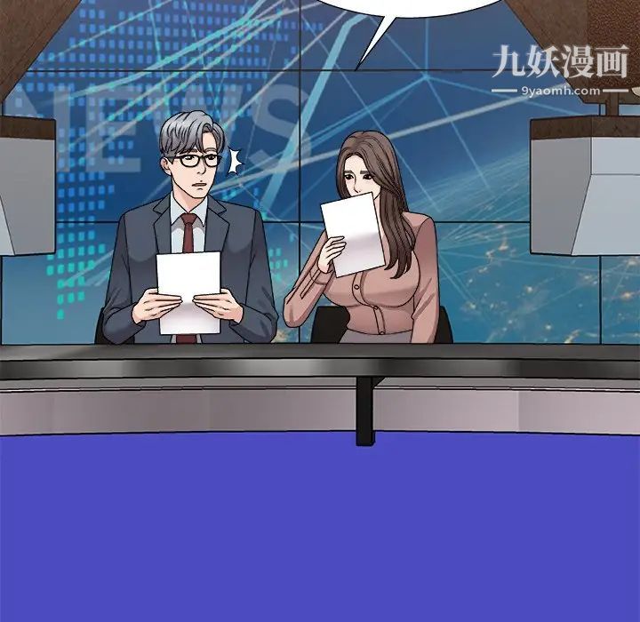 主播小姐第92話