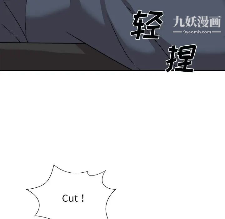主播小姐第92話
