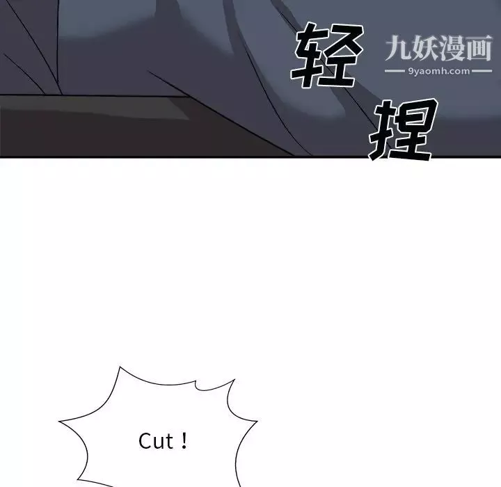 主播小姐第92話