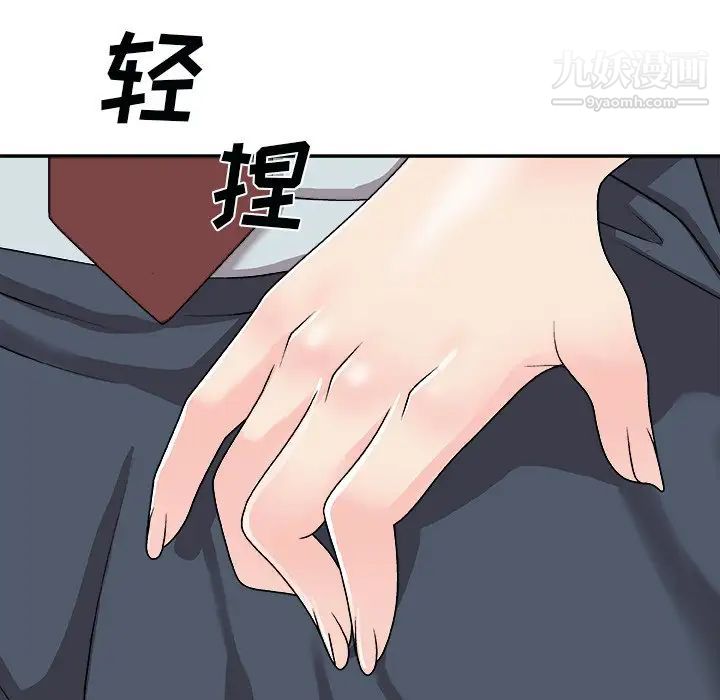 主播小姐第92话