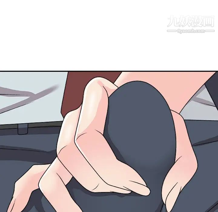 主播小姐第92話