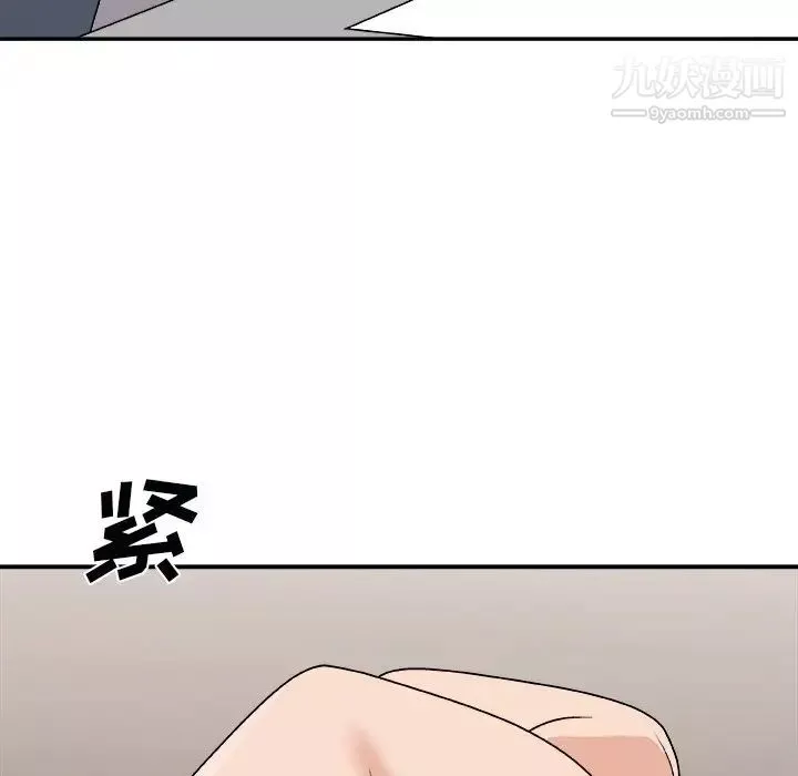 主播小姐第92話