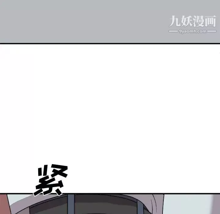 主播小姐第92話
