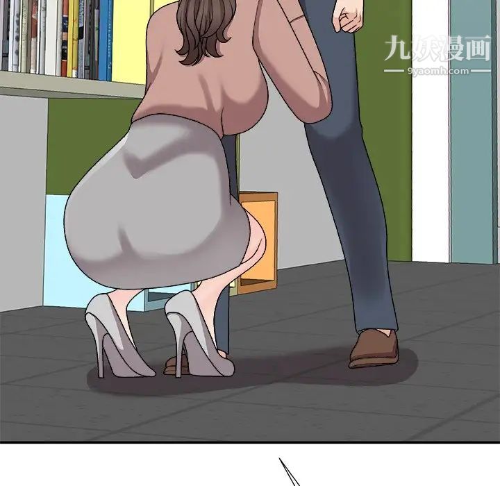 主播小姐第92話