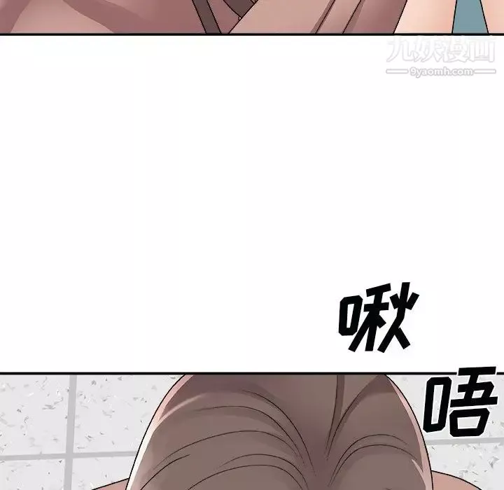 主播小姐第92話