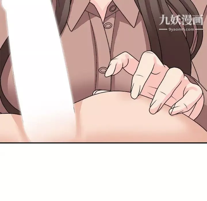 主播小姐第92話