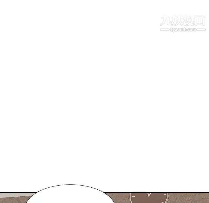主播小姐第93话
