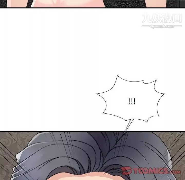 主播小姐第93話