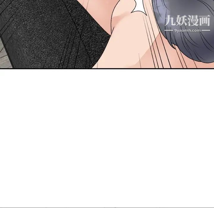 主播小姐第93话