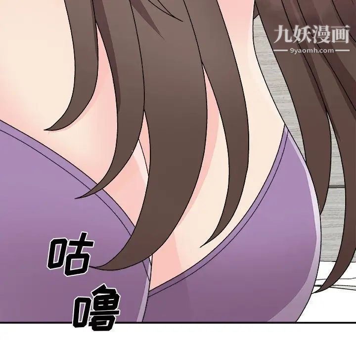 主播小姐第93话