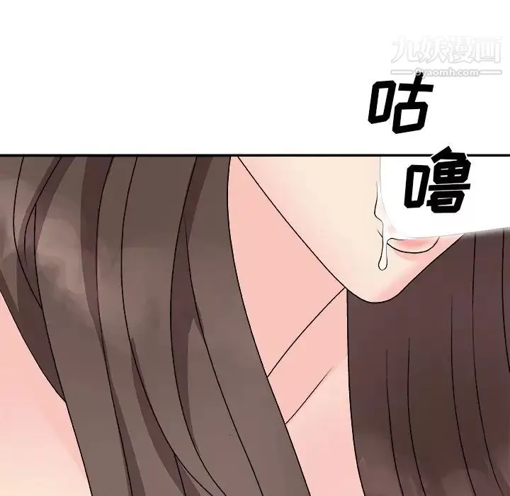 主播小姐第93話