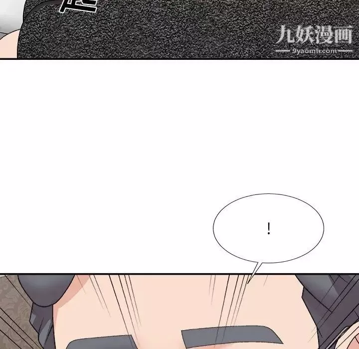 主播小姐第93話