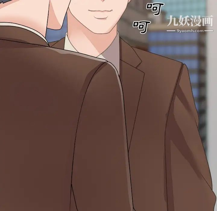 主播小姐第93话