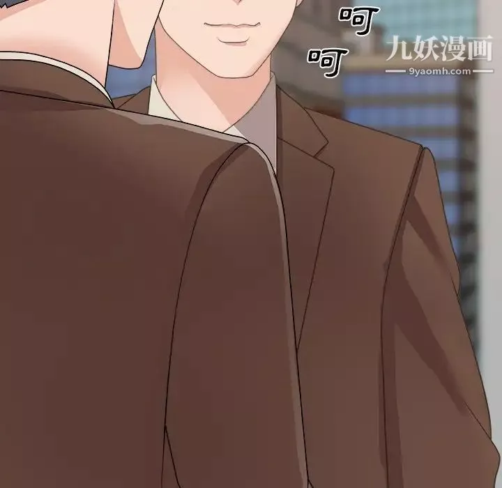 主播小姐第93話