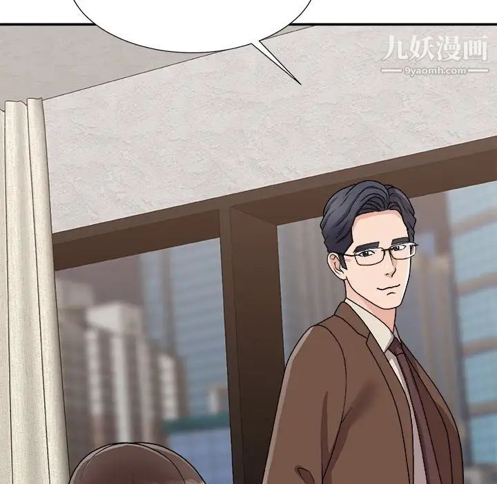 主播小姐第93话