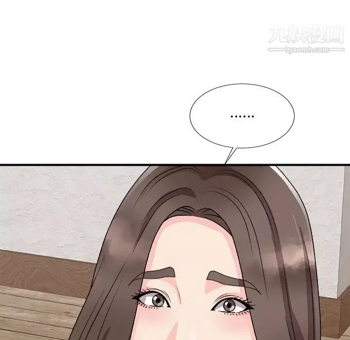 主播小姐第93話