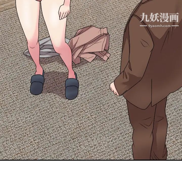 主播小姐第93话