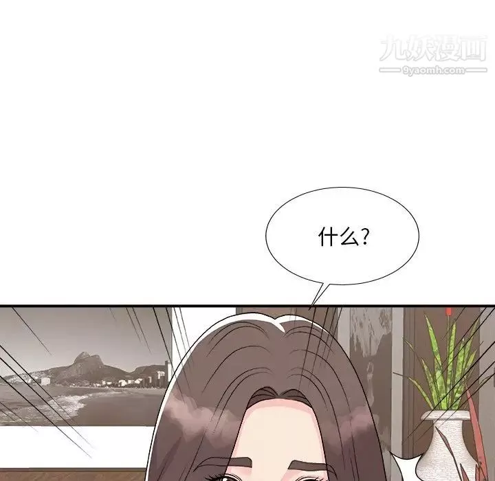 主播小姐第93話