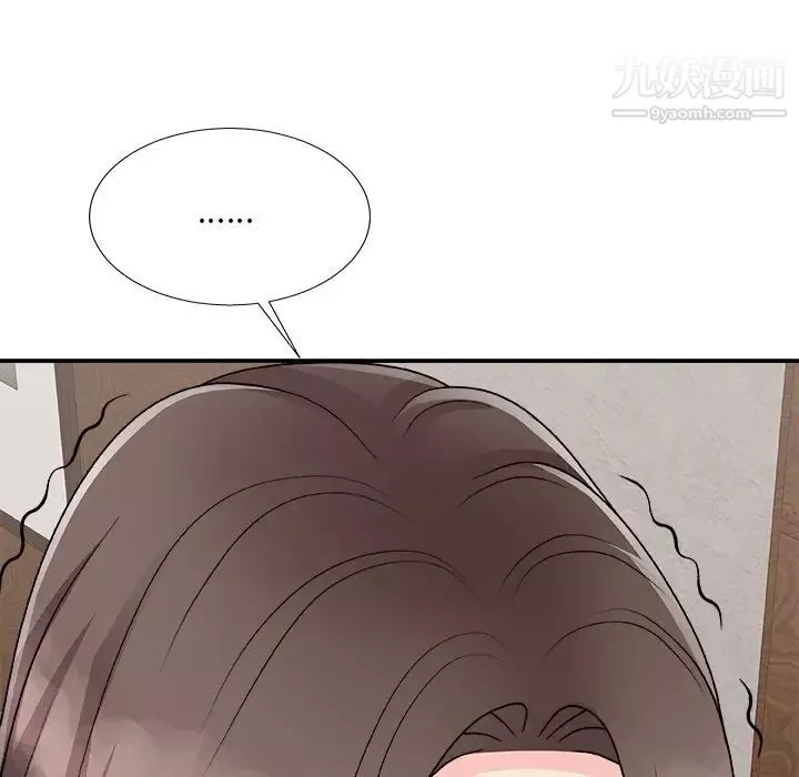 主播小姐第93話