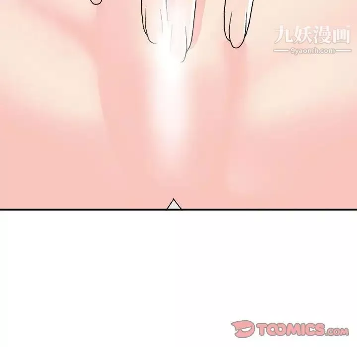 主播小姐第94話