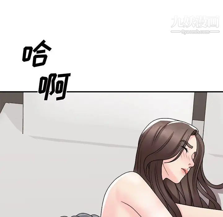 主播小姐第94话