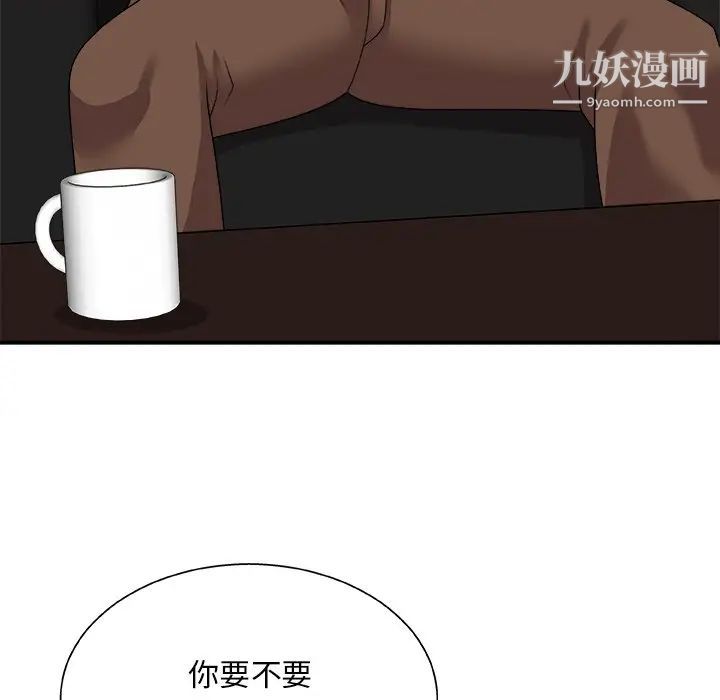 主播小姐第94话