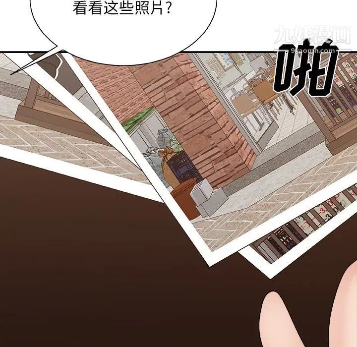 主播小姐第94话