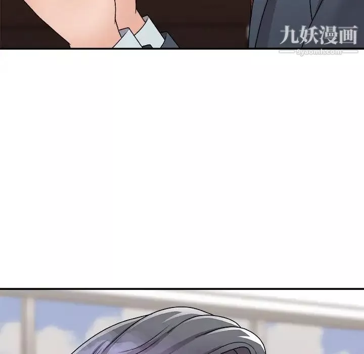 主播小姐第94話