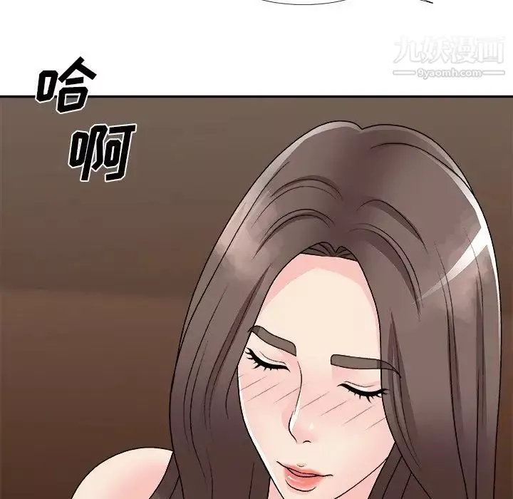 主播小姐第94話