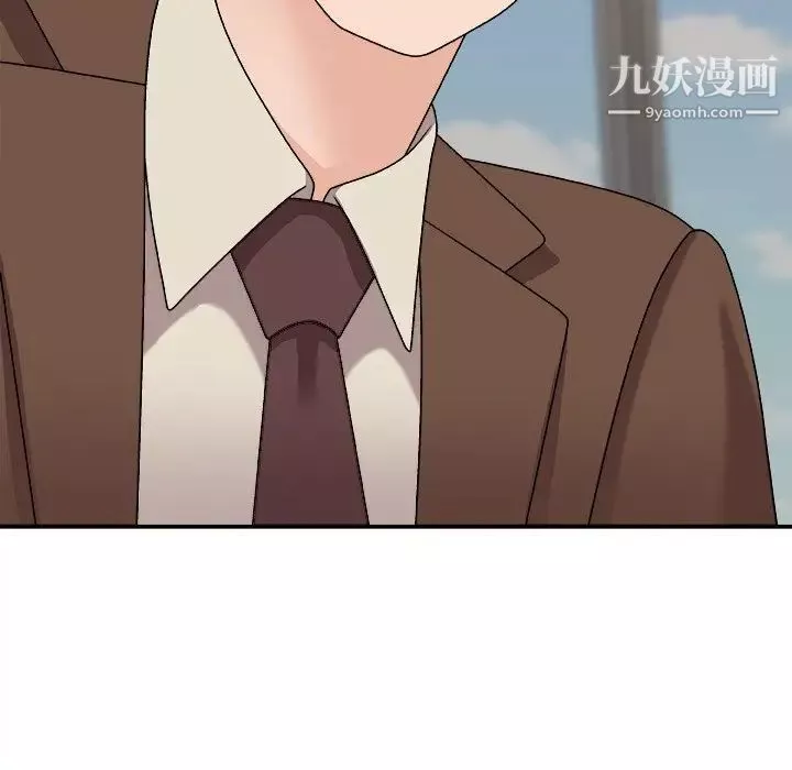 主播小姐第94話