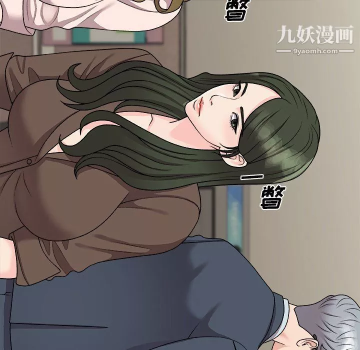 主播小姐第95話