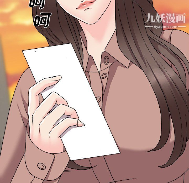 主播小姐第95話
