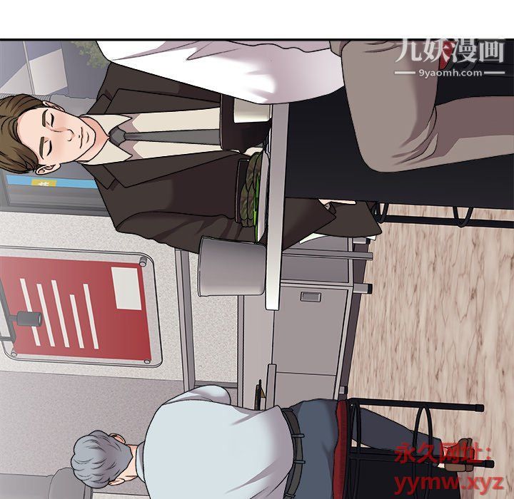主播小姐第95话