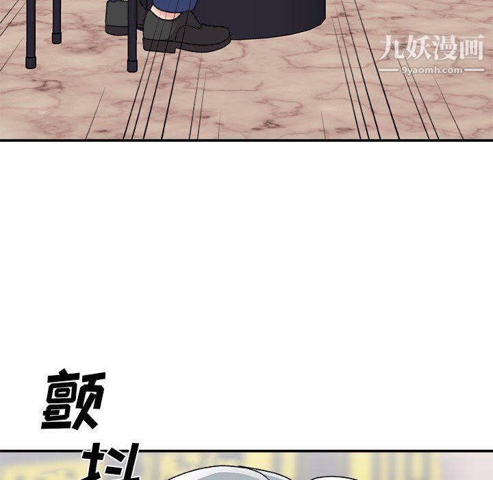 主播小姐第95話